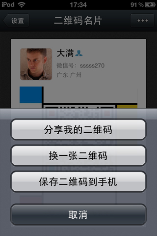4_2.zh_CN0f1969.jpg